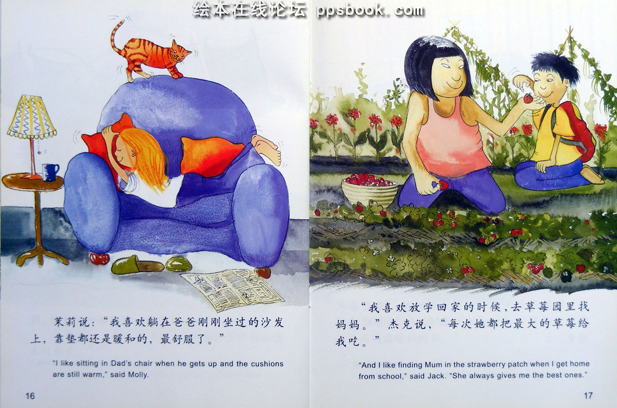 最喜欢的事 (09),绘本,绘本故事,绘本阅读,故事书,童书,图画书,课外阅读